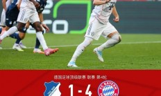 开云下载-拜仁险胜丹麦，凯恩关键制胜