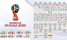 开云官方app入口-德甲争冠战与苏格兰打穿沙特，足球世界的平行叙事