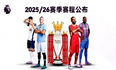 开云体育中国官网-加拿大篮球联赛八强诞生，东部豪门对决西部双雄的简单介绍