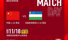 开云体育入口-包含足球锦标赛上一场关键胜利的球队揭晓的词条