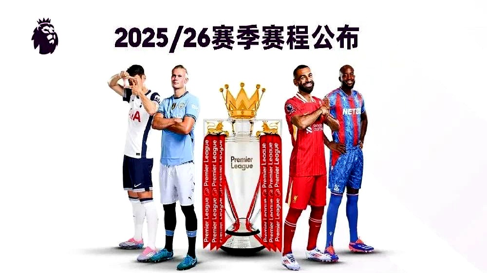 加拿大篮球联赛八强诞生,东部豪门对决西部双雄的简单介绍 加拿大篮球联赛八强诞生,东部豪门对决西部双雄的简单介绍