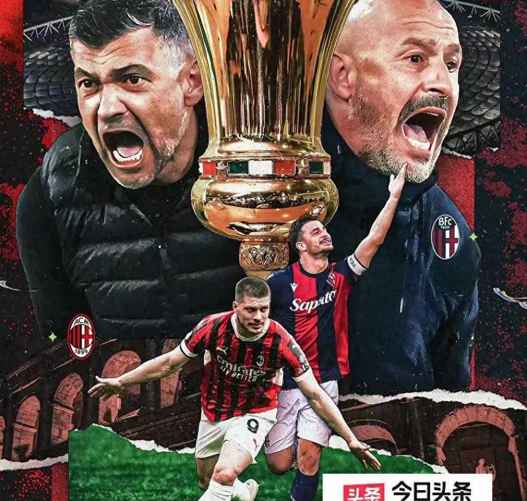 意甲联赛再掀风波，豪门球队备战开赛