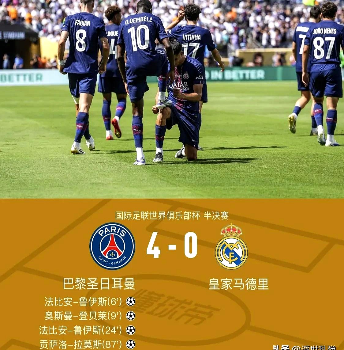 巴黎圣日耳曼中后卫合同续约,球队稳定后防线的简单介绍 巴黎圣日耳曼中后卫合同续约,球队稳定后防线的简单介绍