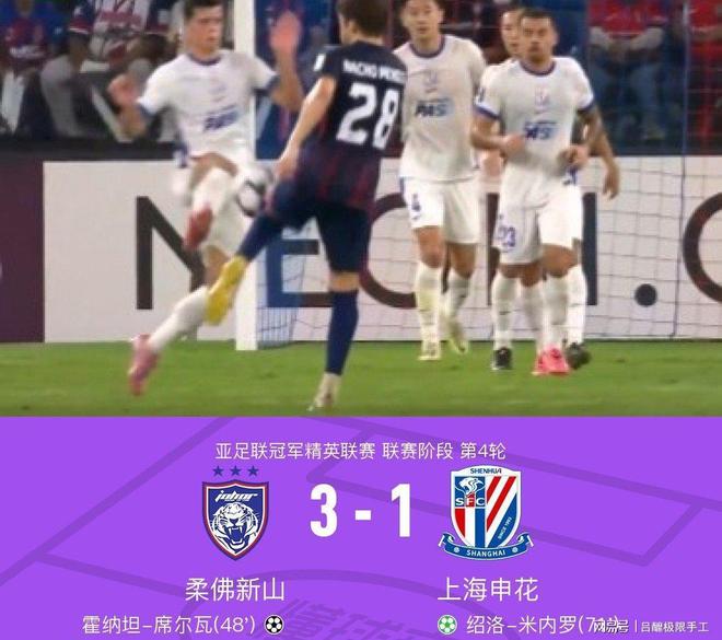 上海申花再失中超,中场丢球决胜价值的简单介绍 上海申花再失中超,中场丢球决胜价值的简单介绍