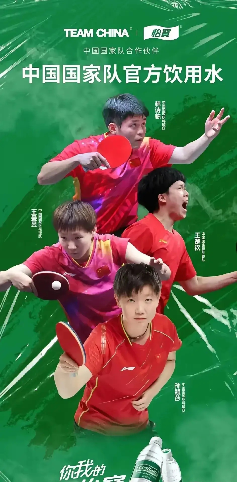 决胜一刻！运动员获胜夺得冠军