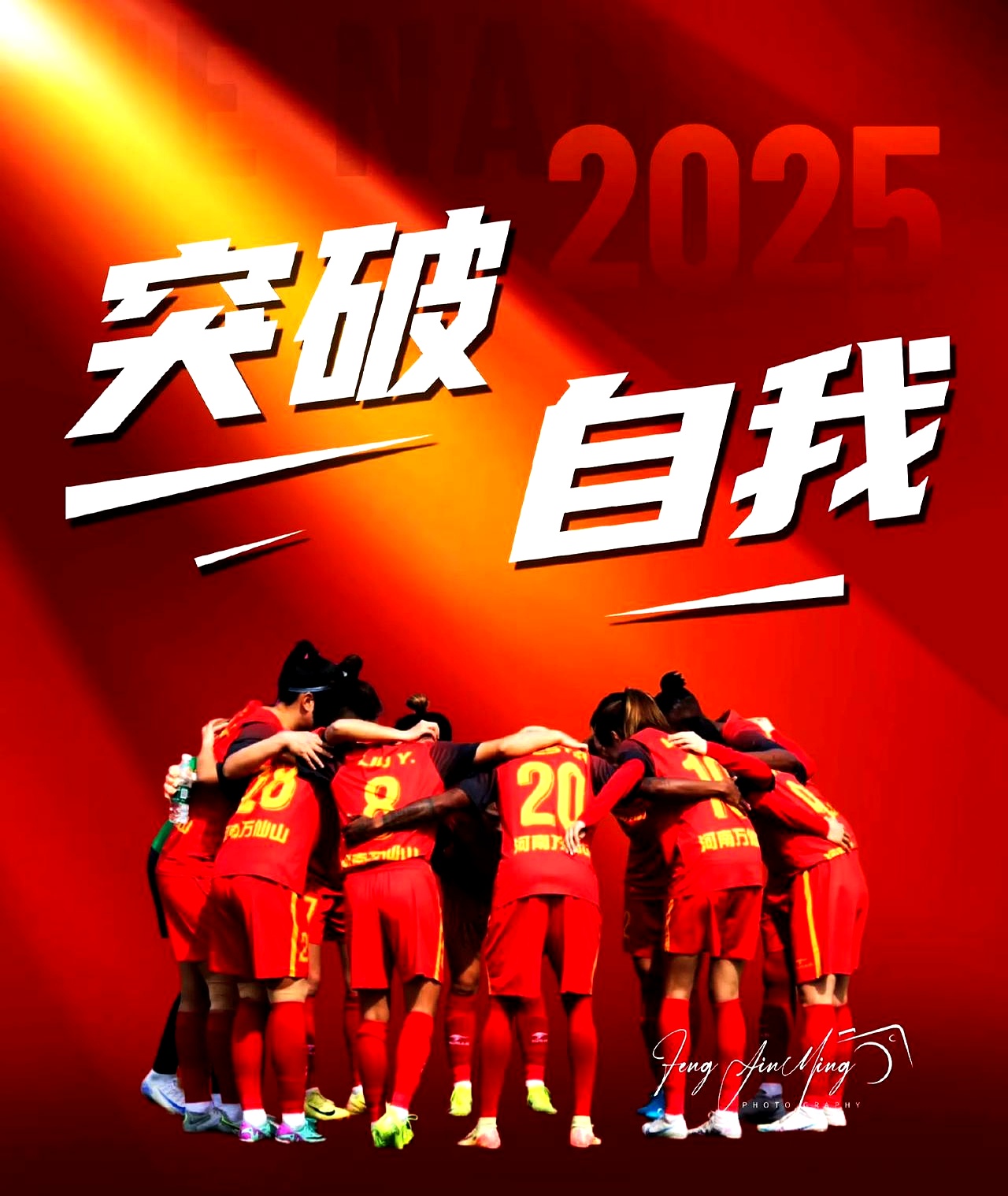 重磅交易后，球队整体实力得到提升