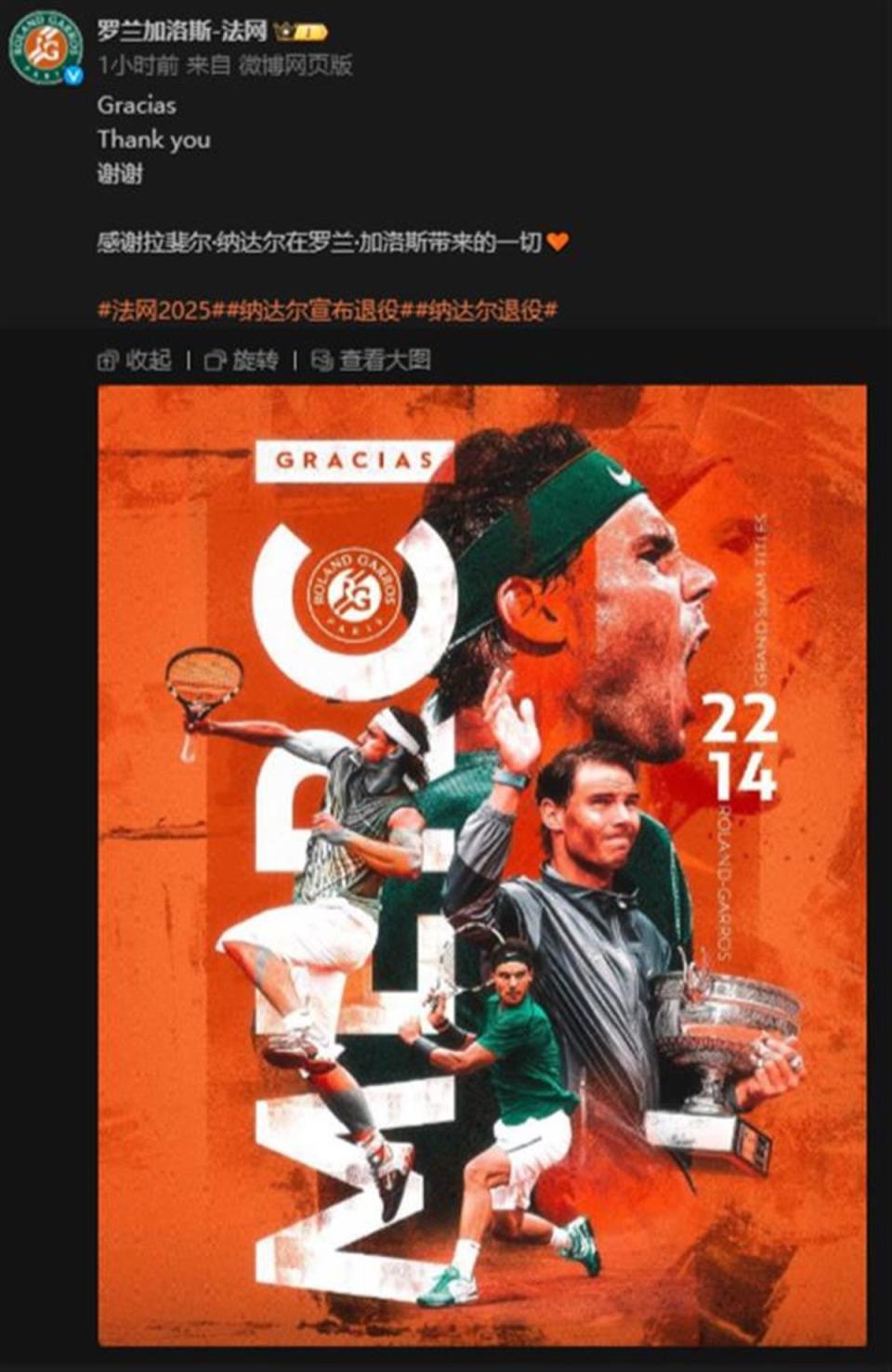 蒙特卡洛大师赛轻取温网，纳达尔刷新纪录