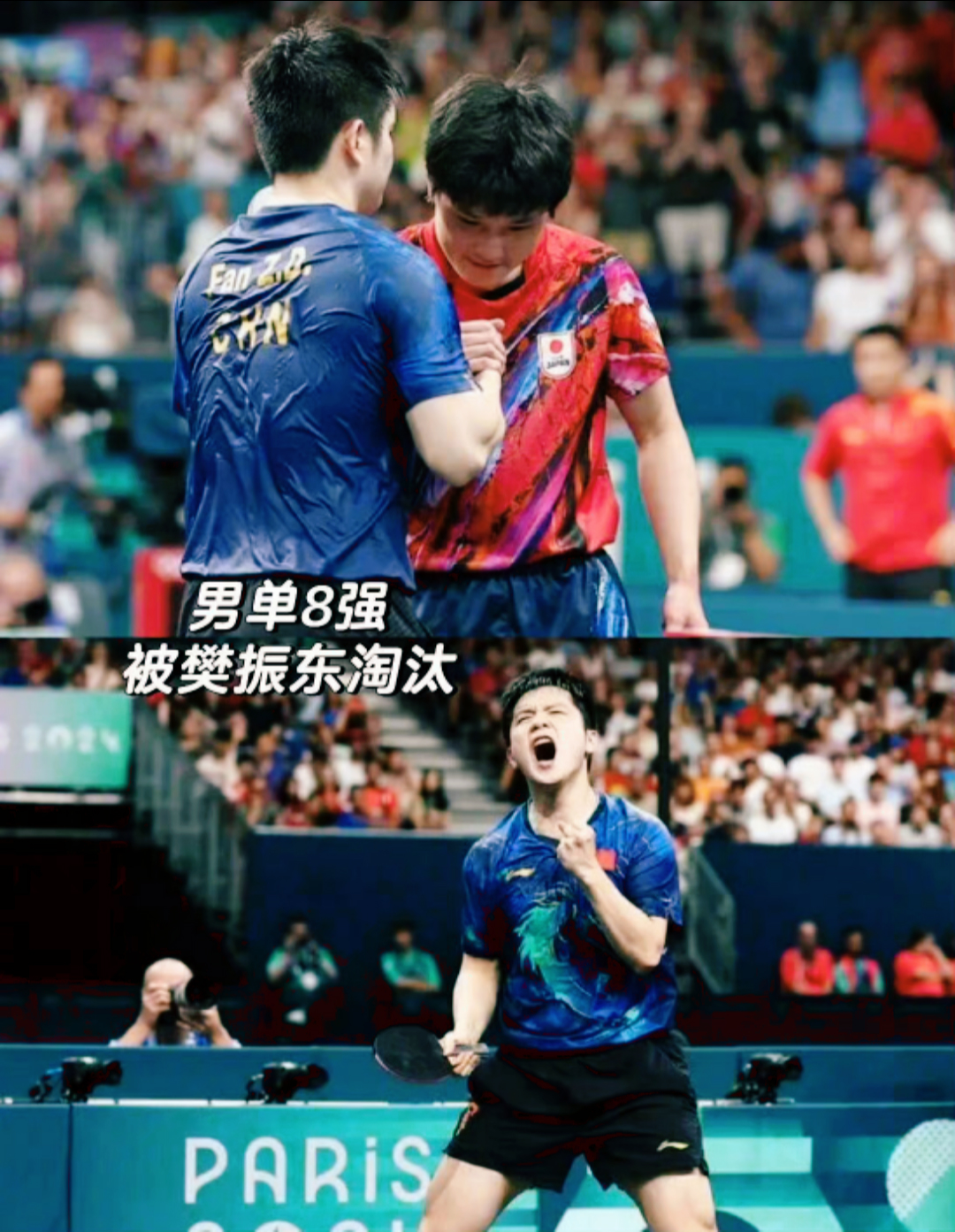 瑞典乒乓球队翻盘法国乒乓球队,张本智和制霸全场的简单介绍 瑞典乒乓球队翻盘法国乒乓球队,张本智和制霸全场的简单介绍