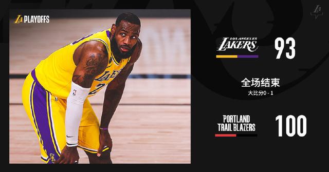 关于雄鹿队主场大胜，稳固东区头名位置的信息