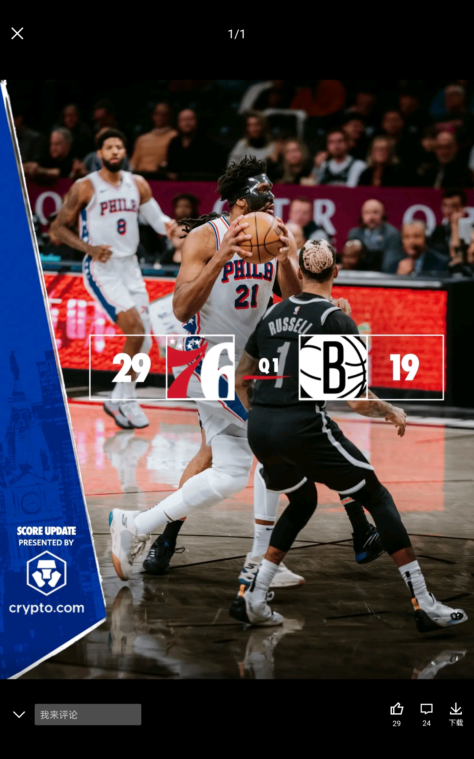 马刺轻取76人，布伦森统治全场