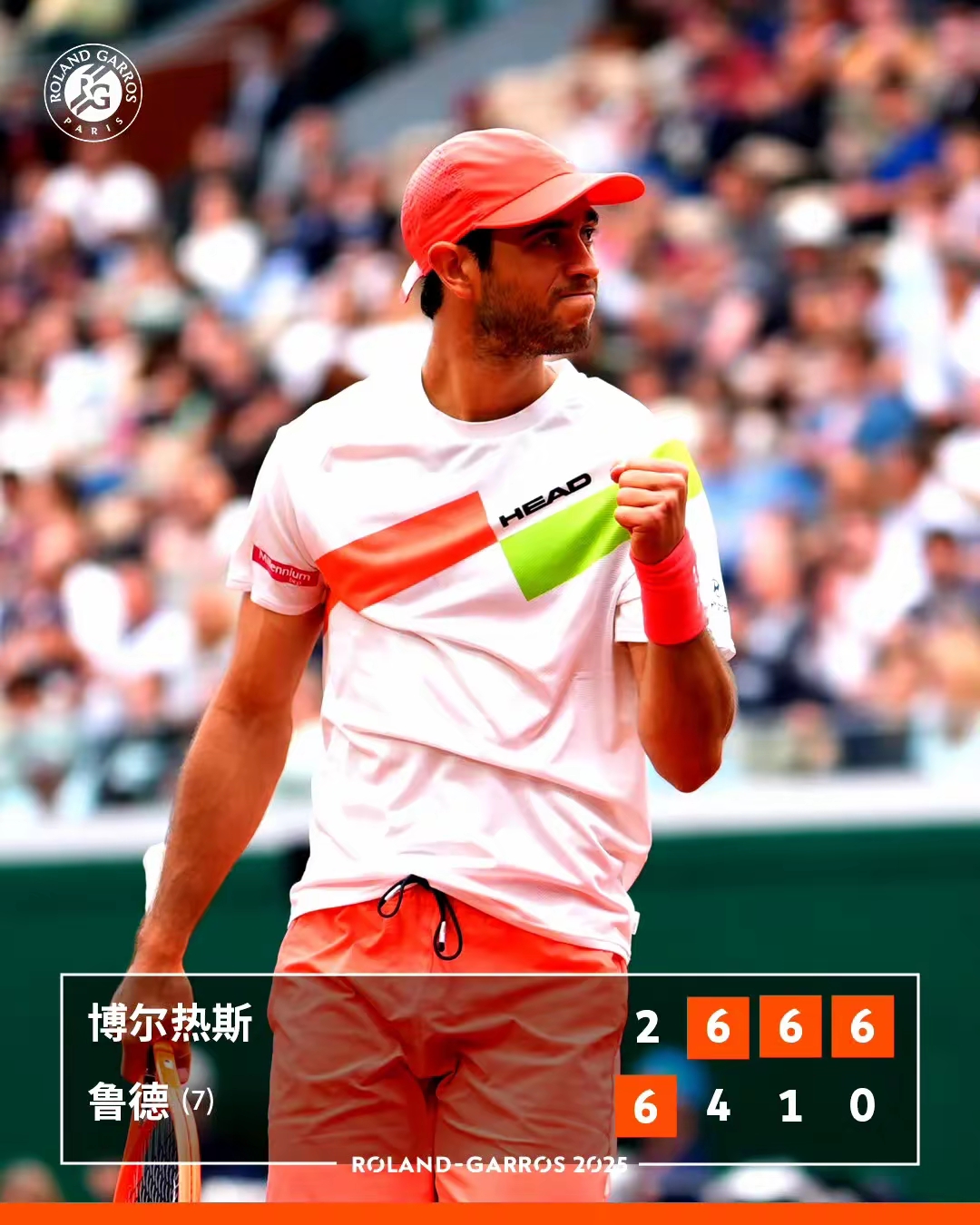 包含法国网球队爆冷美国网球队，穆雷三分雨点燃全场的词条