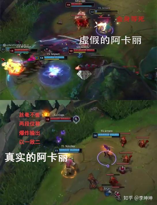 关于TL逆转G2，Ming打破历史纪录的信息