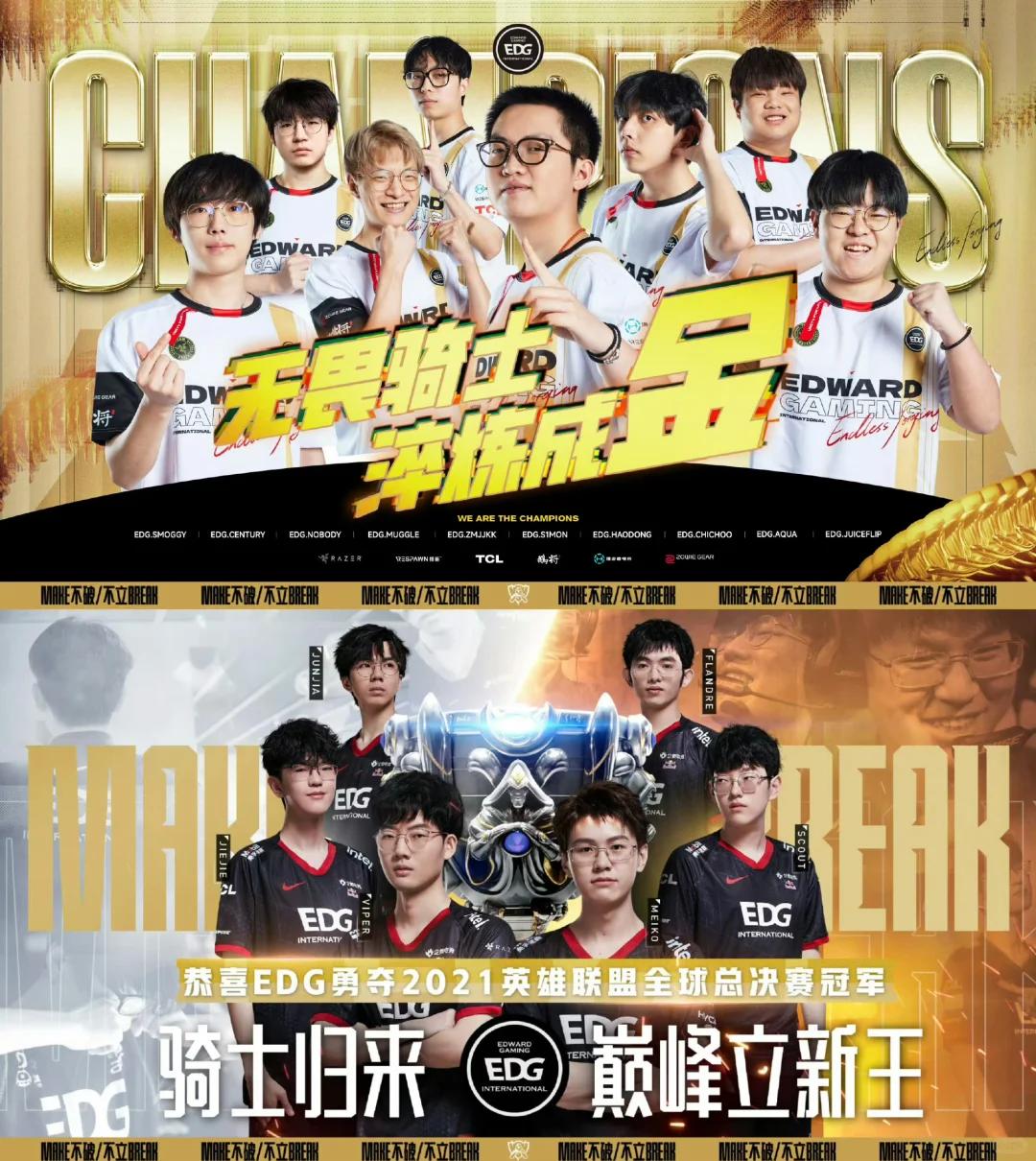 展翅飞翔,夺冠之路漫漫,荣耀无限的简单介绍 展翅飞翔,夺冠之路漫漫,荣耀无限的简单介绍