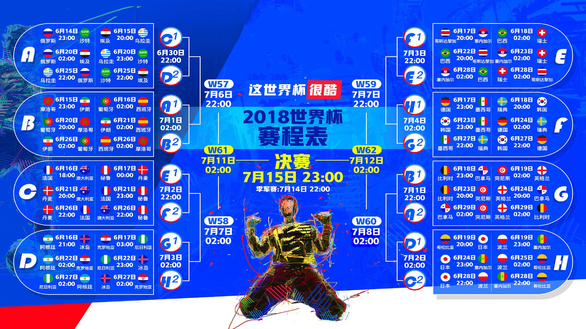 沙漠之狮的咆哮,2026世界杯E组,摩洛哥碾压印度,塔雷米完成致命一击